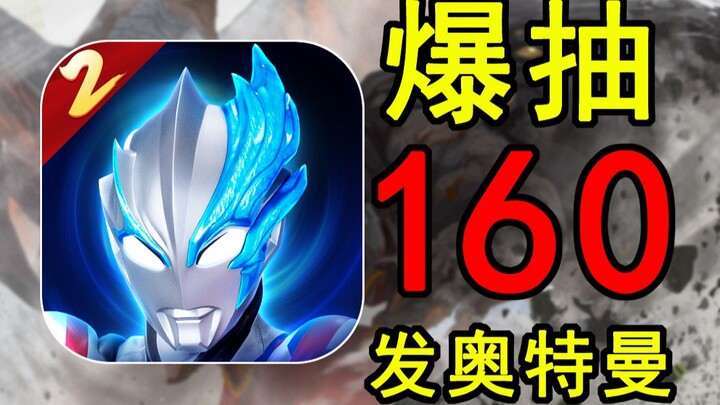 سحب مجنون لـ160 مرة! اللاعبون ينسحبون من اللعبة منذ اللحظة الأولى! تحدٍّ لإنقاذ بلد النور من الصفر #