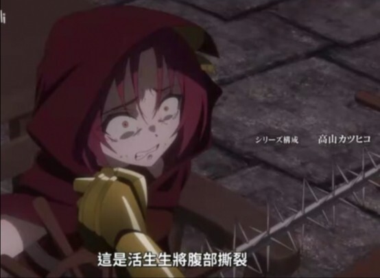 少女被各种刑具折磨300年，还被迫喝下毒药…