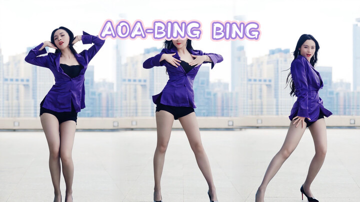 A long-awaited close-up of black stockings ✨ AOA Bingbing ✨