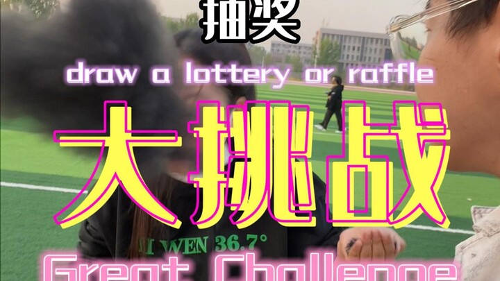 江湖上竟真有让人瞬间面目全非的神物！