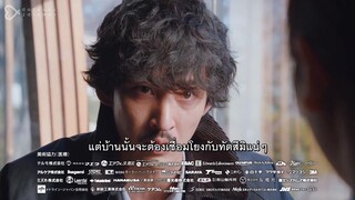 Tonari no Nurse Aide (2024) เรื่องสุดฉงนของยัยผู้ช่วยข้างห้อง EP 5 [ซับไทย]