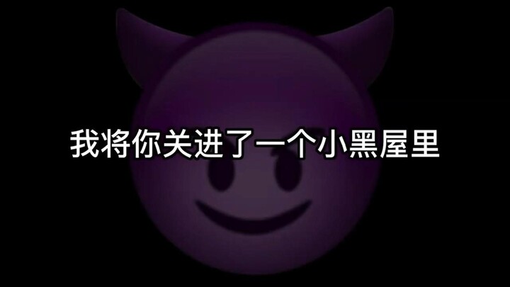 Một con quỷ mời bạn tham gia thử thách, liệu bạn có thể thoát khỏi sự truy đuổi của nó thành công kh