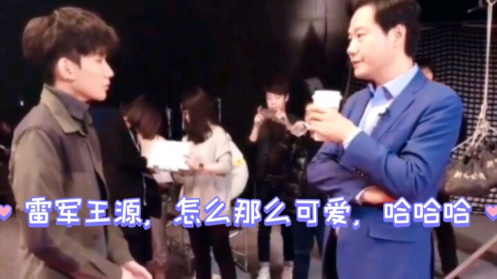Lei Jun and Wang Yuan, why are they so cute? Haha!