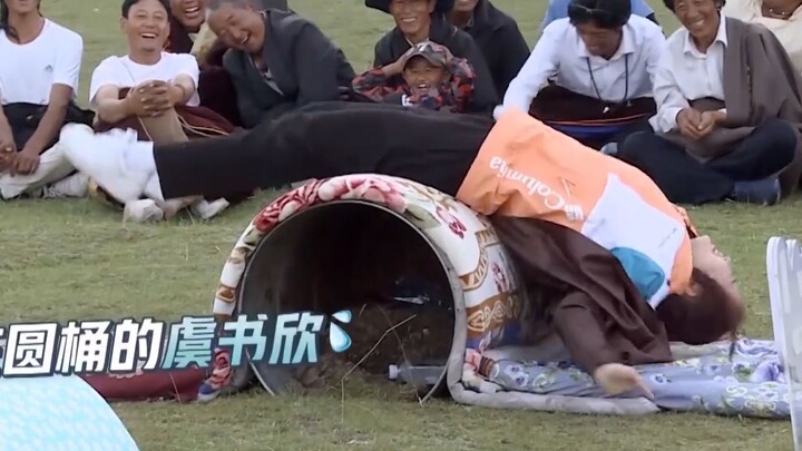哈哈哈哈哈虞书欣翻轮胎这段笑死我了