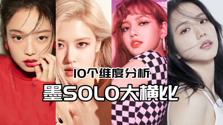 Đừng giả vờ nữa! Ngựa tốt hay ngựa xấu, cứ kéo ra thử một phen! So sánh toàn diện 10 tiêu chí giữa 4