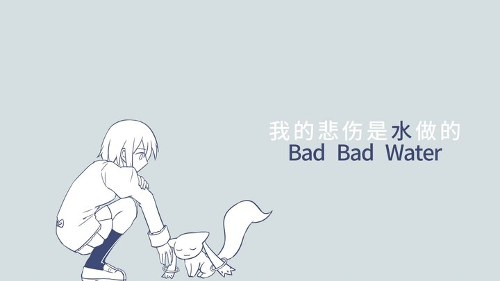 【魔法少女小圆/美树沙耶香手书】我的悲伤是水做的