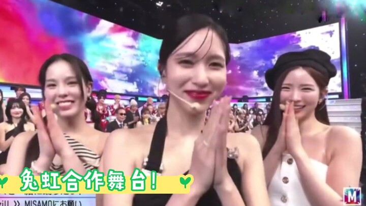 เวทีร่วมกันครั้งแรกของพี่น้องสาว! TWICE & NiziU ร่วมเต้นเพลง Do Not Touch!