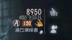 飞莎儿排到d站飞莎儿