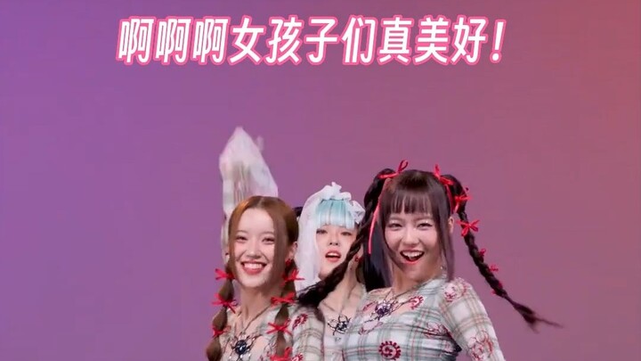 XG垂直入坑raction2 PUPPET SHOW舞蹈接力