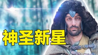 我被游戏中的法术闪瞎了！盲僧竟是我自己