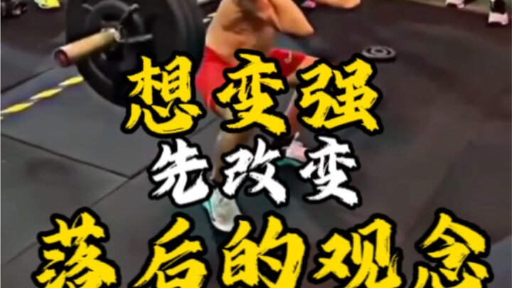 To reshape your “natural talent” and push your limits higher, you first need to ditch these misconce