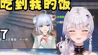 [หลี่อัน] หลังจากดูความคิดเห็นของเซว่เกาและซิงถงเกี่ยวกับอาหารแย่ๆ ที่เธอทำ เธอก็สาบานว่าจะส่งอาหารท