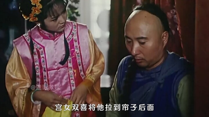ภาพยนตร์แนวไร้สาระยุคแรกของเฉิน ไป่ซือ ถ่ายทอดเรื่องเล่าประวัติศาสตร์แอบซ่อนของฮ่องเต้ฝ่ายหญิงแห่งรา