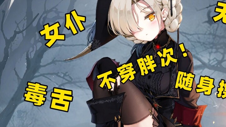 [Azur Lane] Yep, I don’t wear panties…