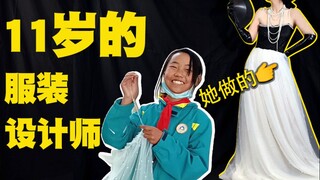 Saya Lao Chen, salah satu dari 100 UP teratas. Saya mengadakan peragaan busana untuk anak-anak desa.
