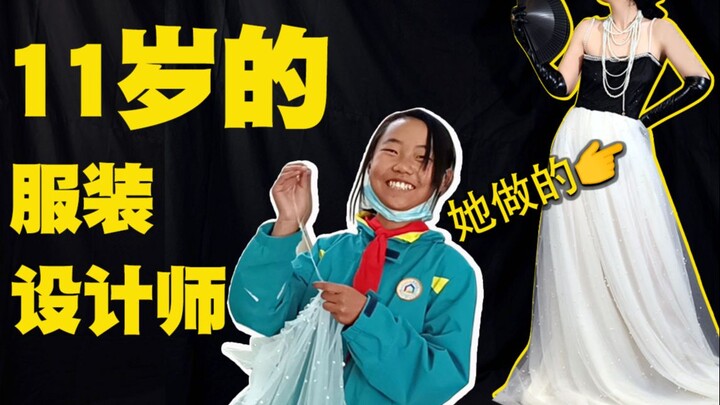 Saya Lao Chen, salah satu dari 100 UP teratas. Saya mengadakan peragaan busana untuk anak-anak desa.