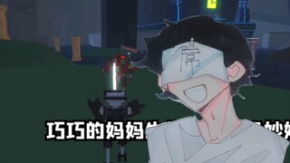 [Diao Desi] A clever cut! !