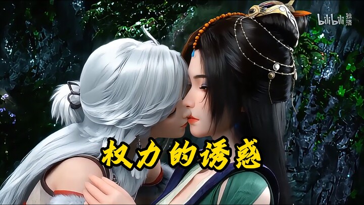 Cảm giác này thật tuyệt! Cảm ơn Sư Tôn!