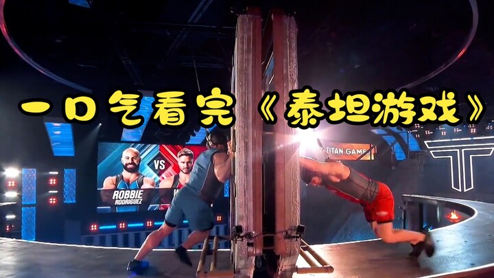 Xem hết một mạch, trò chơi Titan!