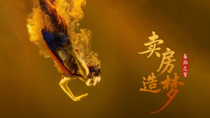 Selling My House! 4 Years, 3 Million Yuan—All for These 3 Minutes. Everyone Thought I Was Crazy… Unt