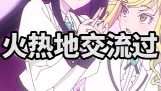 四月新番这一块