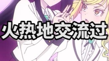 四月新番这一块