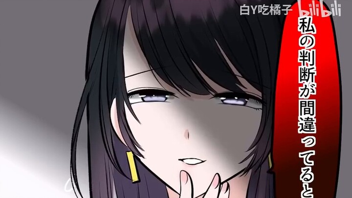 [Comic with sound] Eiji met a rich woman on the train? She's a pink-cut black? See how he eats soft 