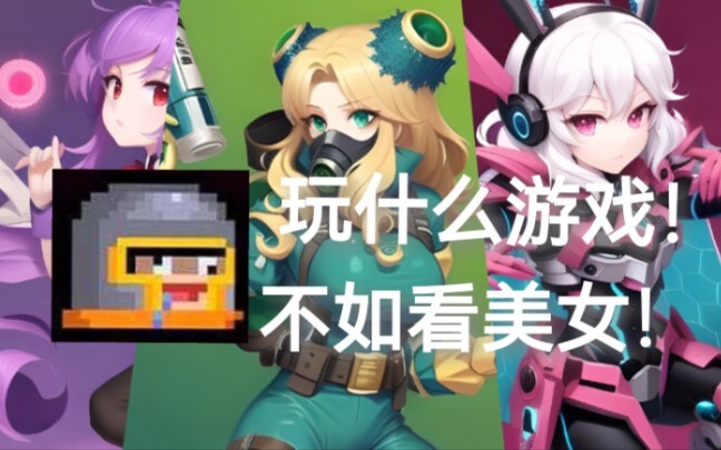 Tinh thần trạng thái của những người chơi tràn đầy năng lượng thời đại mới (lừa đảo lớn)