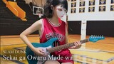 SLAM DUNK - Sekai ga Owaru Made wa (Guitar cover)