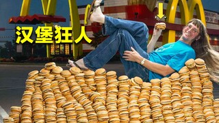 美国汉堡狂人，一辈子吃下3.4万多个汉堡，创造世界纪录
