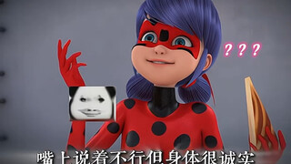 “宝奇这个表情包也太搞笑了！”