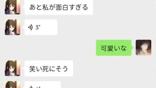 My girlfriend's phone is broken, so she can only send voice messages—so cute!