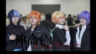 啤酒烧烤 神高F4 fake face dance music（烤男人在线基情演绎）2.14郑州创造力
