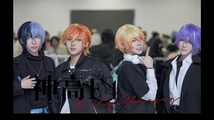 啤酒烧烤 神高F4 fake face dance music（烤男人在线基情演绎）2.14郑州创造力