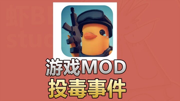 “Escape from Dukhov” Officially Protects Evil and Punishes Good—Are They Treating Players Like Fools