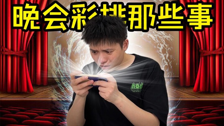 【Funny skit】Why do you always torture me?