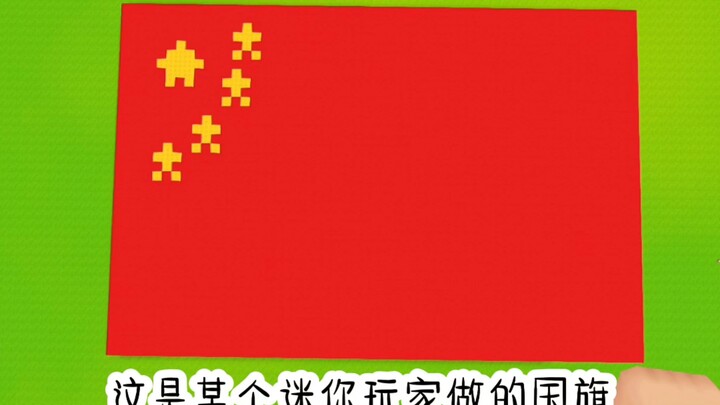 Pemain Minecraft Mini Tantang Membuat Bendera Nasional