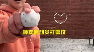 Seberapa cepat pemain baseball melempar bola?