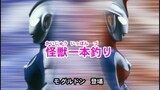 Ultraman Cosmos Episode 06
