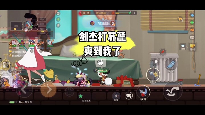 Game di động Tom và Jerry: Chỉ một trận mà đã khiến tôi chơi đã đời