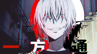 [AMV]Penjahatnya, Accelerator, juga sangat menawan