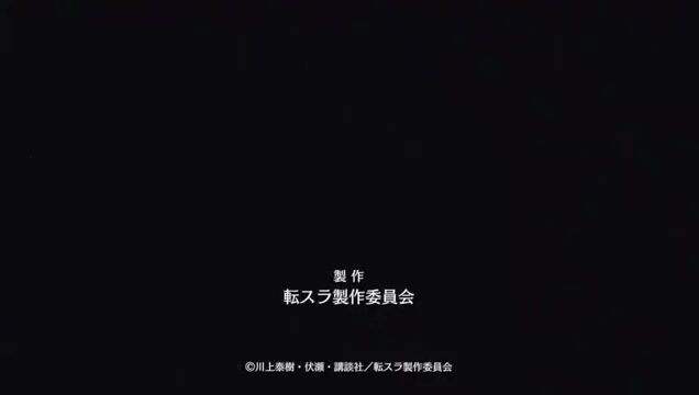 Tensei Shitara Slime Datta Ken (Tensura) eps 1