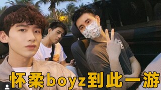 【白敬亭】“水”一期，海口之行！