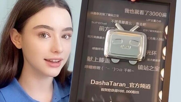 Unboxing with 100K Followers! Russian Girl Sends a Message Across the Distance to Lirusiu [Dasha Tar