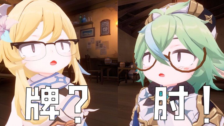 Bagaimana para penggemar fanfiction meningkatkan kemampuan bermain kartu mereka?