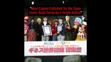 ONE PIECE is actually a GUINESS WORLD RECORD HOLDER | One Piece