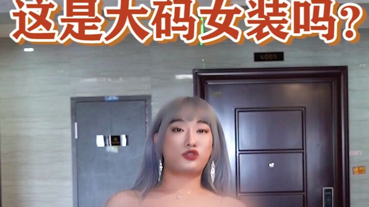 On the idea that “we’re just fat, not stupid”...