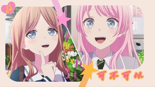 【爱素/填词】“你不懂，soyorin她不一样😭😭😭”-《可不可以》