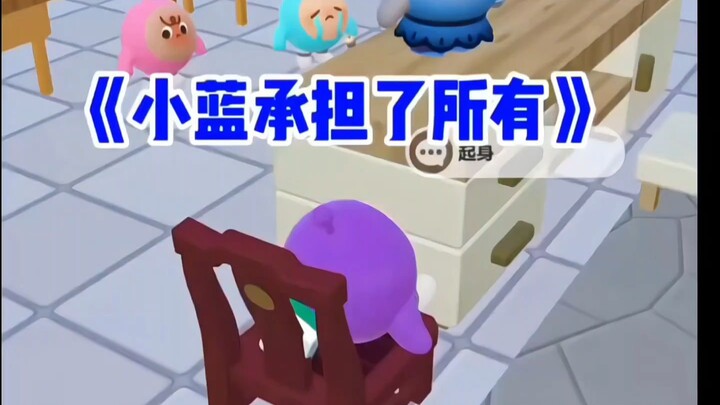 Xiao Lan menanggung semuanya