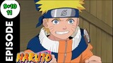 Naruto Episode (9+10+11) Explained in Nepali | Naruto Anime explained